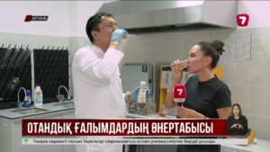 Отандық ғалымдар буын мен жүрек-қан тамырларын емдейтін табиғи өнім ойлап тапты