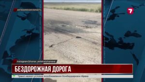 Качество дороги вызывает возмущение автомобилистов