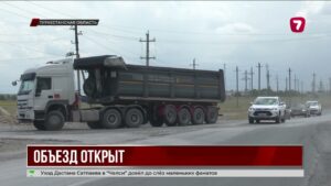 В Акбулаке ограничили движение большегрузного транспорта