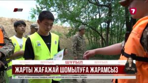 БҚО-да жағажайдың жартысына жуығы шомылуға жарамсыз