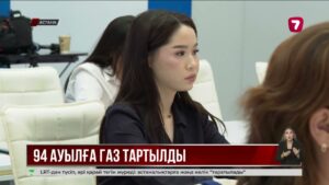 1 шілдеден бастап тауарлық газ бағасы қымбаттауы мүмкін