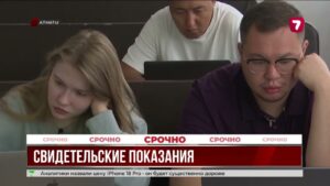 Резонансное ДТП в Алматы: новые показания свидетелей