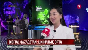 Астанадағы Alem.AI жасанды интеллект орталығы тегін білім береді