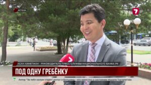 Единый QR-код для всех банков запустят в Казахстане