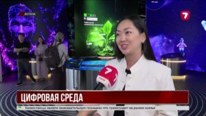 Цифровизация в Казахстане переходит на новый уровень
