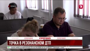 Вынесен приговор водителю Zeekr по делу о смертельном ДТП