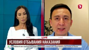 Какие условия ждут осуждённого в колонии минимальной безопасности?