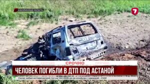 Пять человек погибли в ДТП на трассе Астана – Коргалжын