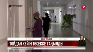 Қандыағашта 102 тұрғыны астан уланды