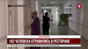 После банкета в ресторане в больницу попали 102 человека