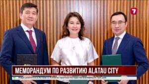 Крупнейший банк страны поддержит развитие Alatau City