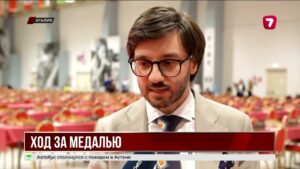 35 казахстанцев выступают на юниорском ЧМ по шахматам