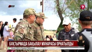 ШҚО-да судағы қауіпсіздік шаралары күшейтілді