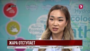 Жара отступает: в Казахстан идёт прохлада