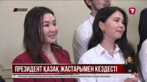 Қазақстан мен Бельгия стратегиялық серіктестікті нығайтуға ниетті