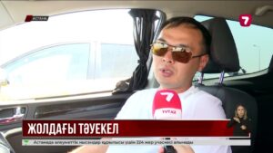 Атырауда көліктен басын шығарып, видео түсірген жолаушы жауапқа тартылды