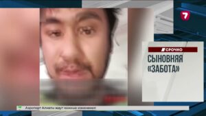 Пожар охватил 13-этажный дом в Астане