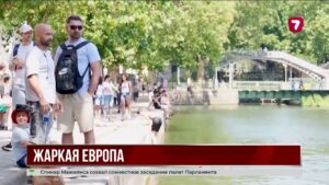 Жара в Европе унесла жизни 18 человек