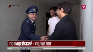 Полицейский из Караганды спасает людей даже в путешествиях