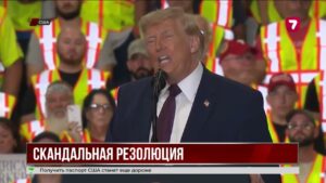 Трамп раскритиковал решение Сената по Ближнему Востоку