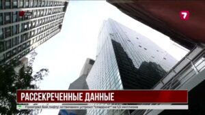 Глава разведки США заявила о финансировании биолабораторий по всему миру