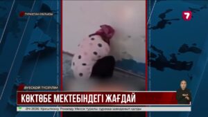 Созақ ауданында мектеп қызметкерлері жөндеу жұмыстарына тартылған ба?