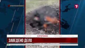 В Алматинской области найдено тело офицера полиции
