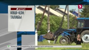 Венесуэлада 7,5 балдық зілзала салдарынан адам шығыны бар
