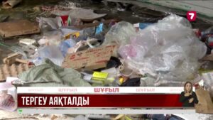 Ақтөбеде денесі ала сөмкеден табылған ер адамның өліміне қатысты сот отырысы басталды