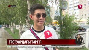 Электр самокатпен тротуарда жүруге толық тыйым салынды