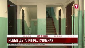 По делу об убийстве полицейского появились новые детали