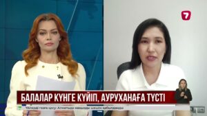Синоптиктер күн астында ұзақ жүрмеуге шақырады