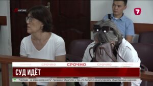 Тело у мусорных баков: в Актобе начался суд