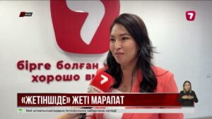 «Жетінші арна» қызметкерлері медальмен марапатталды