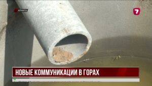 Бутаковское ущелье готовят к обновлению
