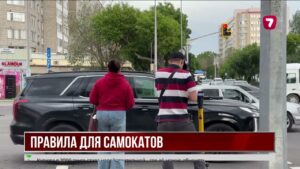 С 1 июля самокаты исчезнут с тротуаров