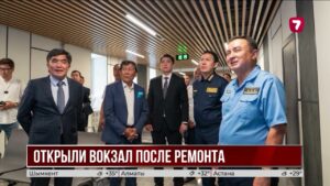 Обновлённый вокзал открыли в Бурабае