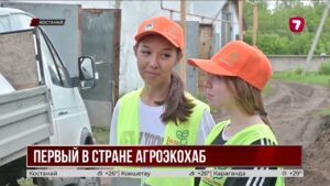 Первый агроэкохаб страны строят в Костанае