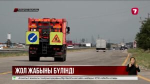 Түркістан облысында аптап ыстықтан бетон жолдар бүлініп жатыр