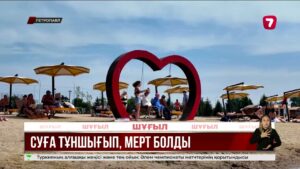 Петропавлда 62 жастағы ер адам шомылу кезінде қайтыс болды