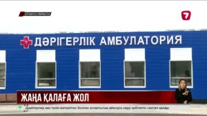 АЭС салынатын Үлкен ауылы 90 мың халқы бар қалаға айналады