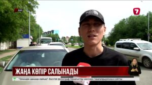 Оралда Ақтөбе мен Орынбор бағытына жаңа көпір салынады