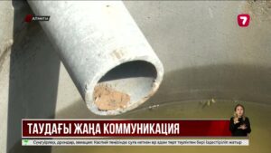 Енді Бутаков шатқалында демалу әлдеқайда жайлы болады