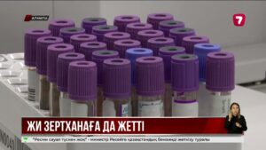 Жасанды интеллект зертханалық талдауды жеделдетті