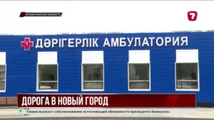 Будущая АЭС превратит село Улкен в город