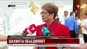 В столице стартовал финал кубка Senat Open