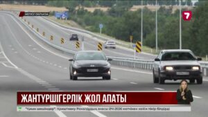 Алматы – Өскемен автожолында бес адам қаза тапты