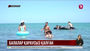 Жетісу облысында төрт бала суға кетіп, жан тапсырды