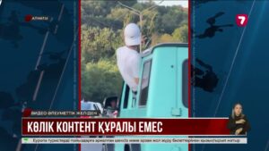 Контент үшін жол үстінде қауіпті әрекет жасағандар жазаланды