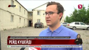 Астанадағы жатақханада өрт қауіпсіздігі талаптары өрескел бұзылған